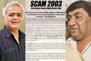 hansal mehta's scam 2003:- the telgi story
