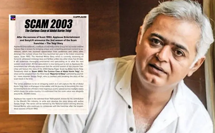 hansal mehta's scam 2003:- the telgi story