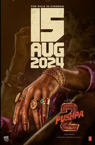 alluarjun Pushpa 2 - The Rule" Release Date Revealed: All You Need to Know 2024