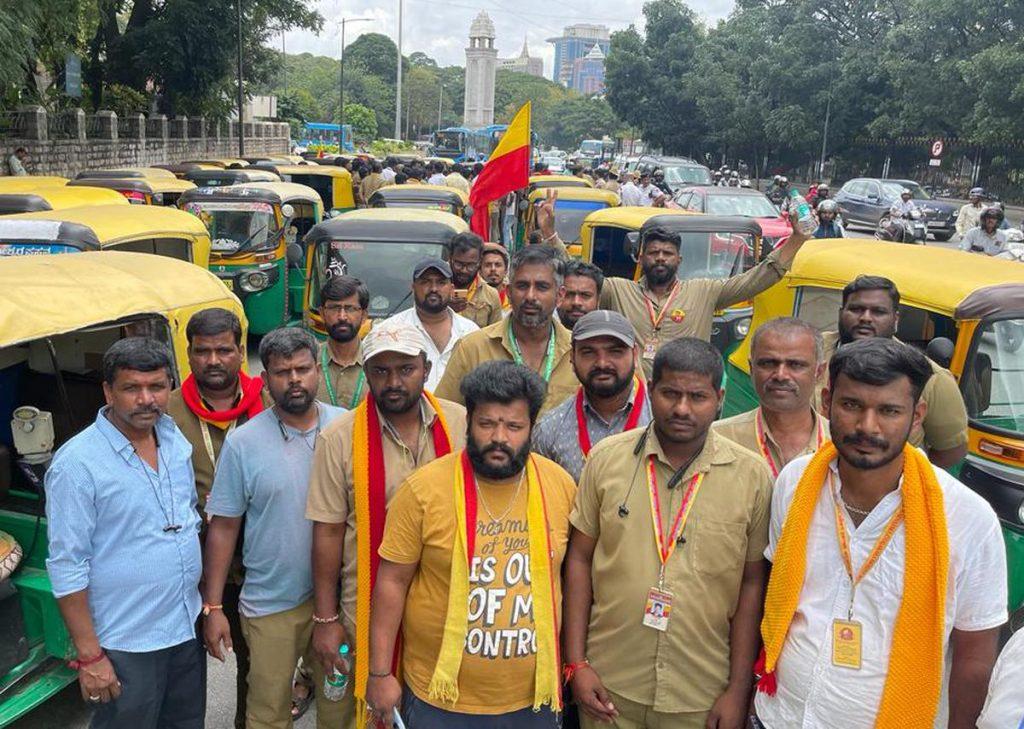 Bengaluru Bandh Highlights: Karnataka Government's Intervention Resolves Strike