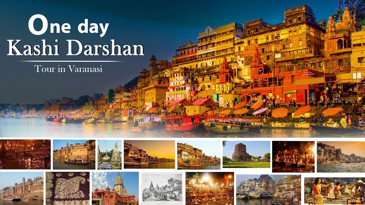 One Day Trip To Varanasi